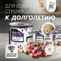 Just Dog Holistic влажный корм для собак, с ягненком, черникой, клюквой и яблоком 0,340 кг х 12 шт