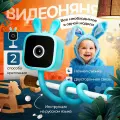 Видеоняня беспроводная WIFI IP , baby monitor, радионяня для новорожденных детей, камера видеонаблюдения