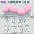 Подушка для сна на все тело, 95X45X13 см, прохладная и дышащая, для снятия стресса, невидимая молния