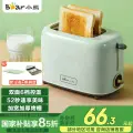 Bear Bread Maker, Toaster Breakfast Sandwich Maker, 2-Slice Home Multi-Function Light Meal Machine, 6 Baking Settings with Dust Cover, DSL-C02W1 Green