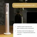 Портативная настольная лампа Yeelight Rechargeable atmosphere table lamp, белая