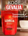 Кофе GEVALIA растворимый Original, 200 г
