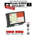 Автомагнитола для Honda N-BOX 2012-2017(8 ядер, 6/128 ГБ)