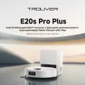 Робот-пылесос Trouver Robot Vacuum E20s Pro Plus White (RLE24SD)