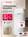 Стиральная машина BRANDT BT16022VE белый, загрузка вертикальная 6 кг, 1200 об/мин, класс: D