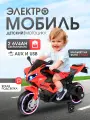 Детский электромобиль мотоцикл для детей Farfello TR345, красный