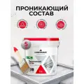Проникающая гидроизоляционная добавка смесь для бетона 5 кг