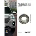 Подшипник ступицы передней на Haval M6, оригинал, арт. 3103200XKZ16A