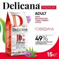 DELICANA (Деликана) Корм сухой для собак средних пород с говядиной, 15 кг