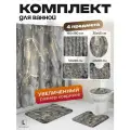 Комплект штор и ковриков для ванной Мрамор, 4 в 1, 180x180см, кольца в комплекте