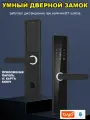 Умный электронный врезной дверной замок на дверь для дома с кодом, картой TT Lock