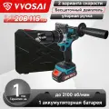 Синяя аккумуляторная ударная дрель, бесщеточная, 20 В, 13 мм, 1 аккумулятора по 2,0 А·ч