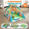 Развивающий коврик для новорожденных с бортиками