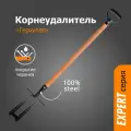 Корнеудалитель Геркулес с деревянным черенком и V ручкой `Урожайная сотка` Эксперт