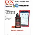 Диагностический набор DiagXpert DX-500