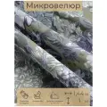 Ткань мебельная, отрезная, микровелюр Infiorescenze от Memotex, 1 п. м, ширина 144 см, ц. синий