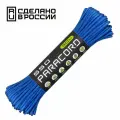 Паракорд 550 CORD nylon 30м RUS (ultramarine blue)