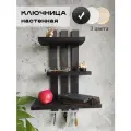 Ключница настенная в прихожую деревянная Полка на стену из дерева с крючками Вешалка для ключей