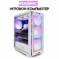 Игровой PC юкомс i9 14900K, RTX 3090 Ti 24GB, SSD 512GB, 128GB DDR4, БП 850W GX-850, win 10 pro, DeepCool CK560 ARGB LED White