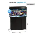 Тумба под аквариум Biodesign Панорама 150 (Черный) ЛДСП 91*41*73 см