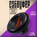 Сабвуфер автомобильный EDGE EDBX12D2-E3, 2 Ом, 1000Вт, 84 дБ, пассивный