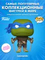 Фигурка Funko POP! Comics TMNT The Last Ronin Leonardo w/Sword (Exc) (48) 85094