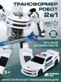 Робот-трансформер 2в1, Машинка, легкая трансформация, собери свой Трансформерлэнд, JB0213015