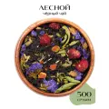 Чай черный листовой лесной 500г. Чай и травы.
