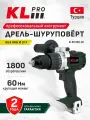 Профессиональный шуруповерт бесщеточный аккумуляторный KLPRO KLNM18B-00 (18 В) без ЗУ и АКБ