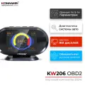 Бортовой компьютер Konnwei KW206
