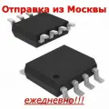 Микросхема T2117 SMD SO8, power switch 0.1A