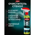 Очиститель стекол Shima Premium 500 ml  очиститель зеркал для автомобиля