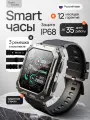 Смарт часы smart watch мужские наручные черные для спорта с влагозащитой