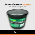 Смазка Графитная, 5кг OILRIGHT арт. 6088