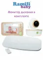 Видеоняня с монитором дыхания Ramili Baby RV1300SP