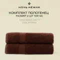 Набор полотенец махровых Ночь Нежна 70*140-2 шт. цвет шоколад, полотенце махровое, полотенце банное