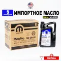Chrysler Mopar SP 5W-30 MaxPro (США), (5л) + лейка, масло моторное синтетика 5w30 Мопар 68518205AA, РТЛ