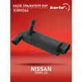 Насос омывателя Kortex для фар Nissan Teana J32 08-13 OEM 28920JN00A, KWM066