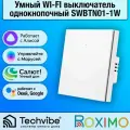 ROXIMO / Умный WI-FI выключатель, однокнопочный, белый, SWBTN01-1W