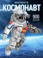 Конструктор 3Д Космонавт JAKI 900 деталей для детей и взрослых