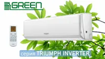 Сплит-система GREEN Triumph TSI/TSO-12 HRIY2, белый, настенный