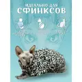 Флисовый жилет для кошек , леопард серый, S
