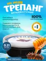 Трепанг Мир трепанга на меду, для иммунитета и сердца, 210мл