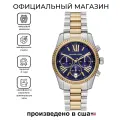 Наручные часы MICHAEL KORS Lexington, серебристый
