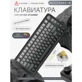 Магнитная клавиатура с RGB подсветкой Ajazz AK820 MAX Magnetic Switch