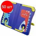 Комплект 50 шт, Подставка для книг и учебников BRAUBERG KIDS Dinosaurs, регулируемый угол наклона, ABS-пластик, 238060