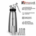 Сифон кремер для сливок профессиональный InnoCook 500 мл.