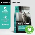 GO'KITCHEN беззерновой для котят и кошек с лососем и морской рыбой,3.63 кг