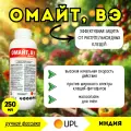 Омайт, ВЭ, акарицид (UPL), 250мл (ручная фасовка) - от растительноядных клещей