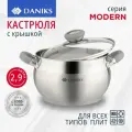 Кастрюля Daniks Модерн SD-18N, 2.9 л, диаметр 18 см серебристый 2 2.9 л 18 см